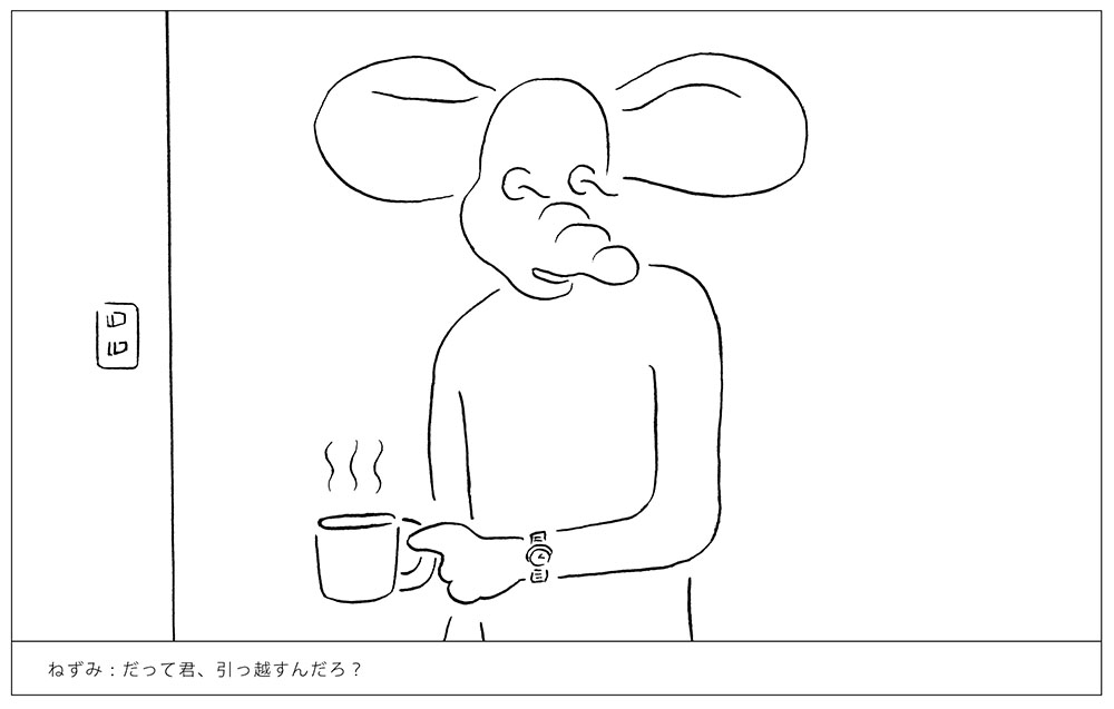 8_8